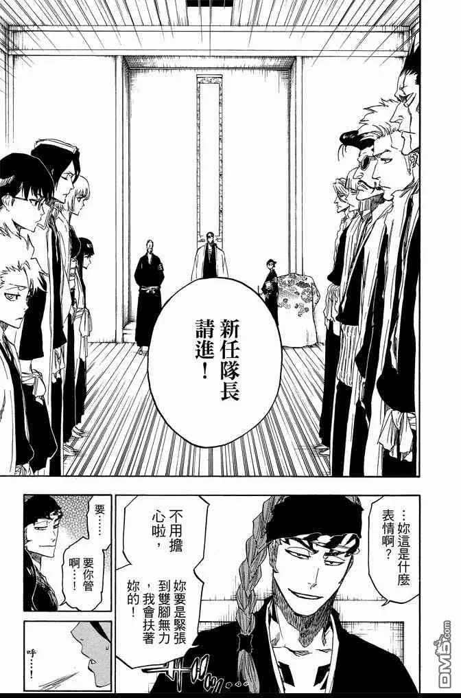 第74卷 第205页