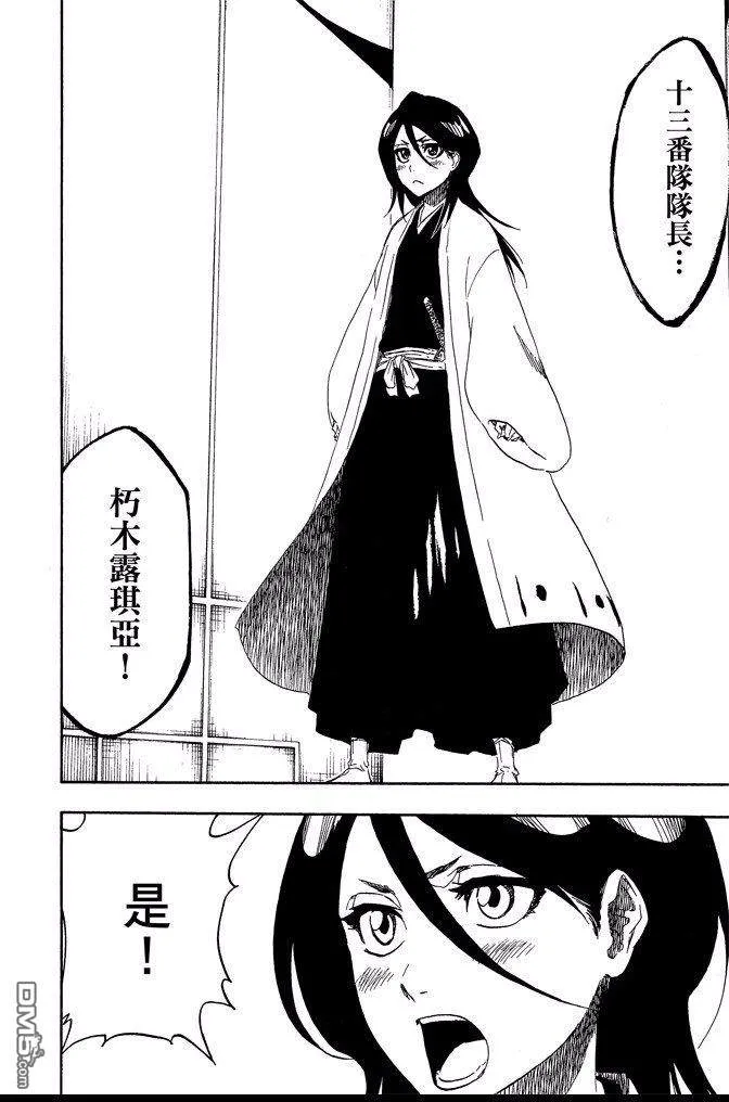 第74卷 第206页