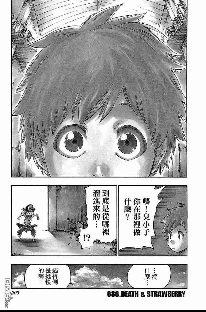 第74卷 第209页