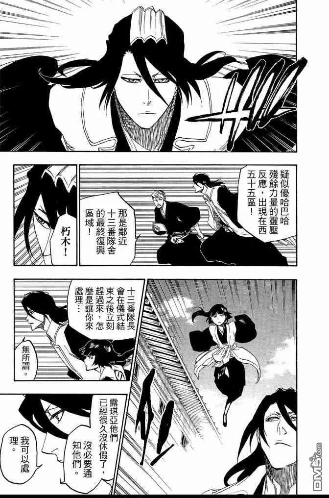 第74卷 第213页