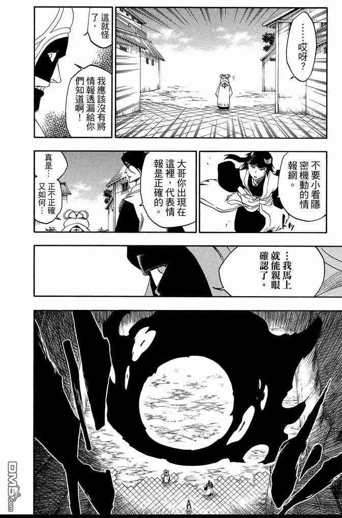 第74卷 第214页