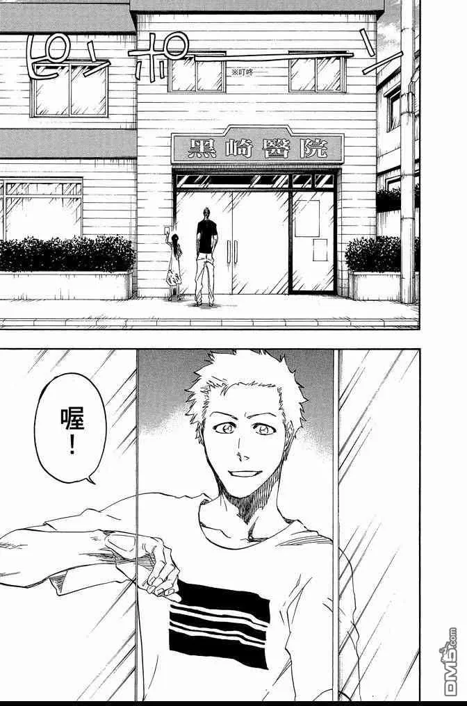 第74卷 第215页