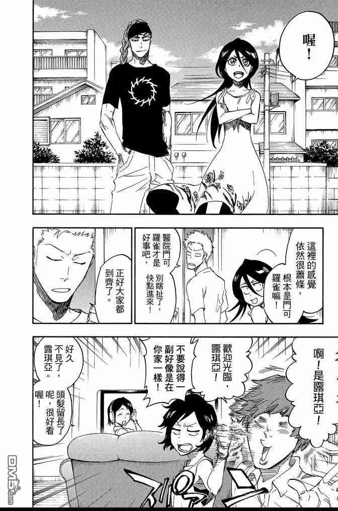 第74卷 第216页