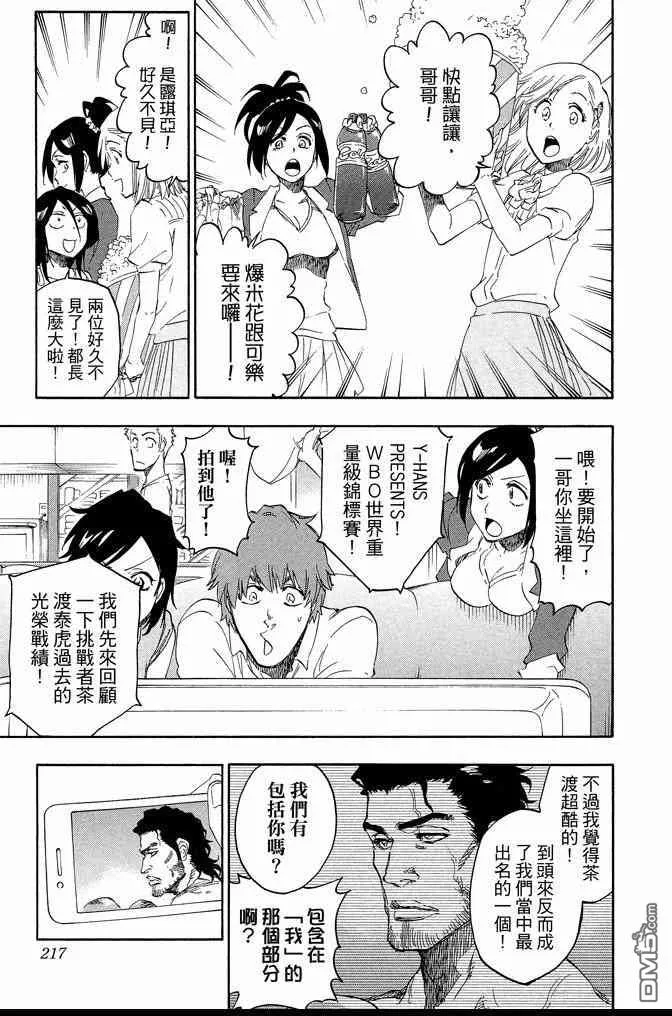 第74卷 第217页