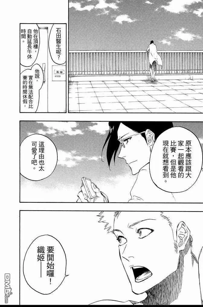 第74卷 第218页