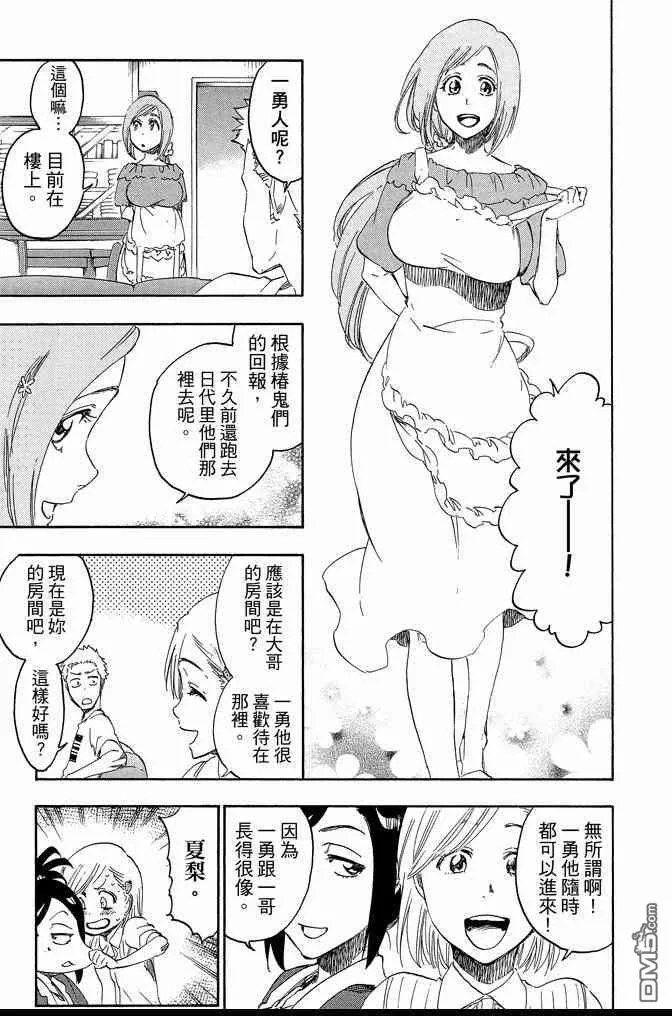 第74卷 第219页