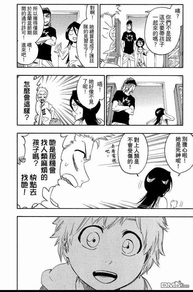 第74卷 第220页