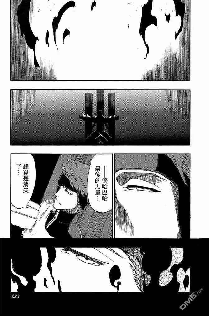 第74卷 第223页