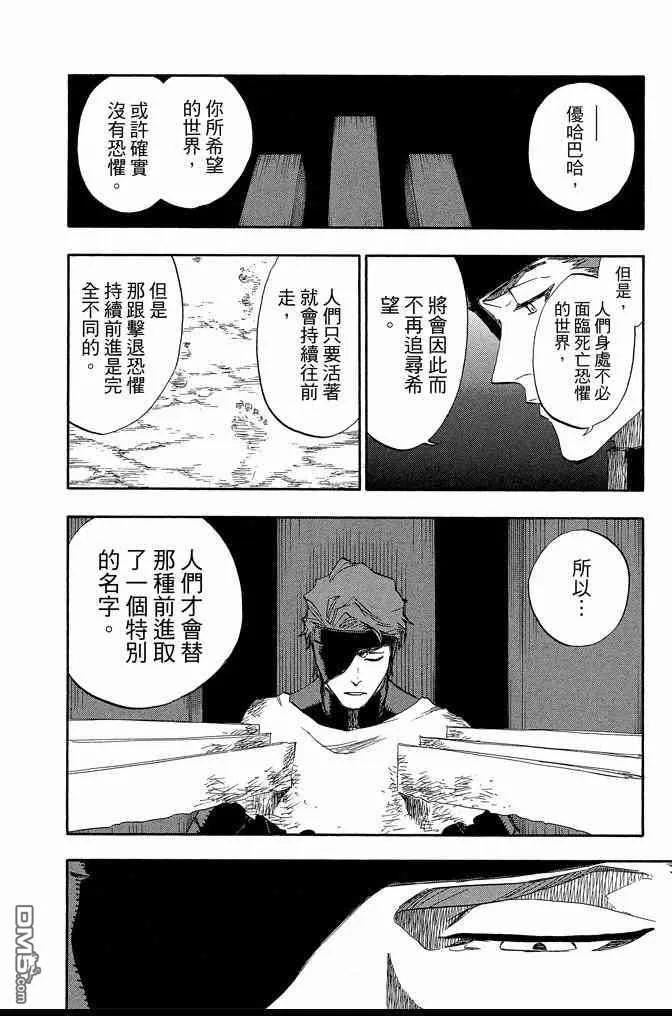 第74卷 第226页