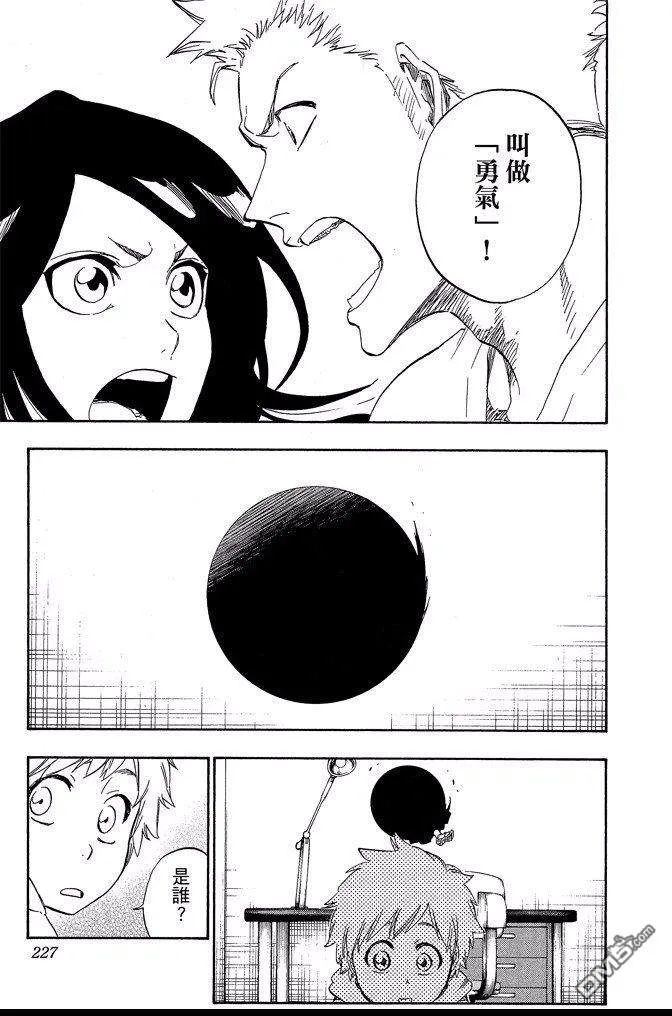 第74卷 第227页
