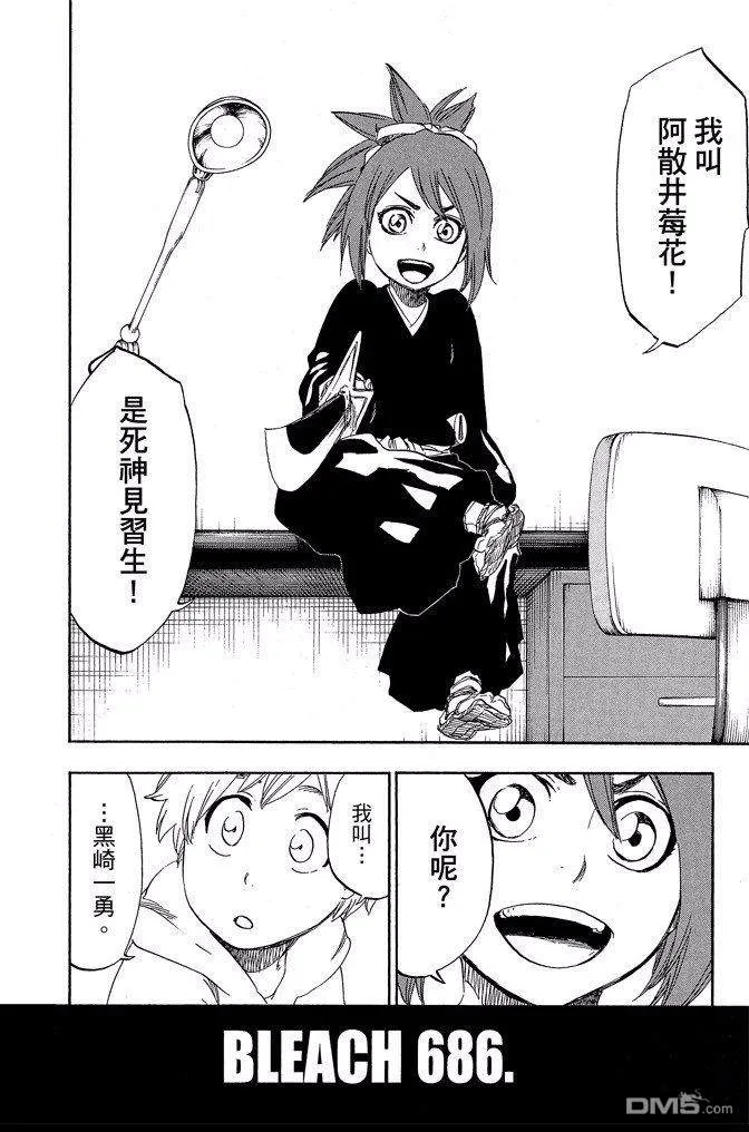 第74卷 第228页
