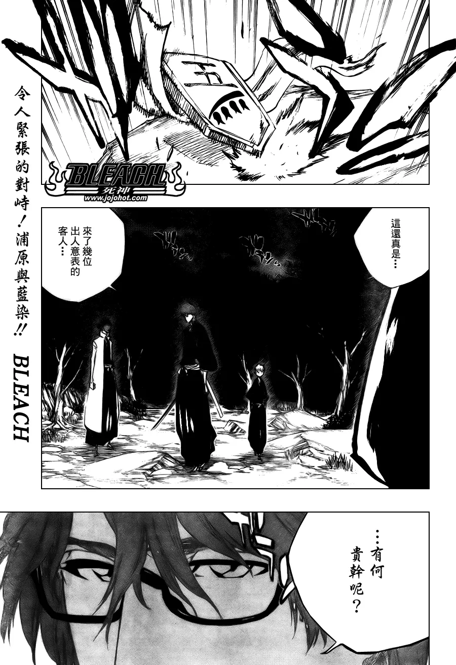 第98话 第1页