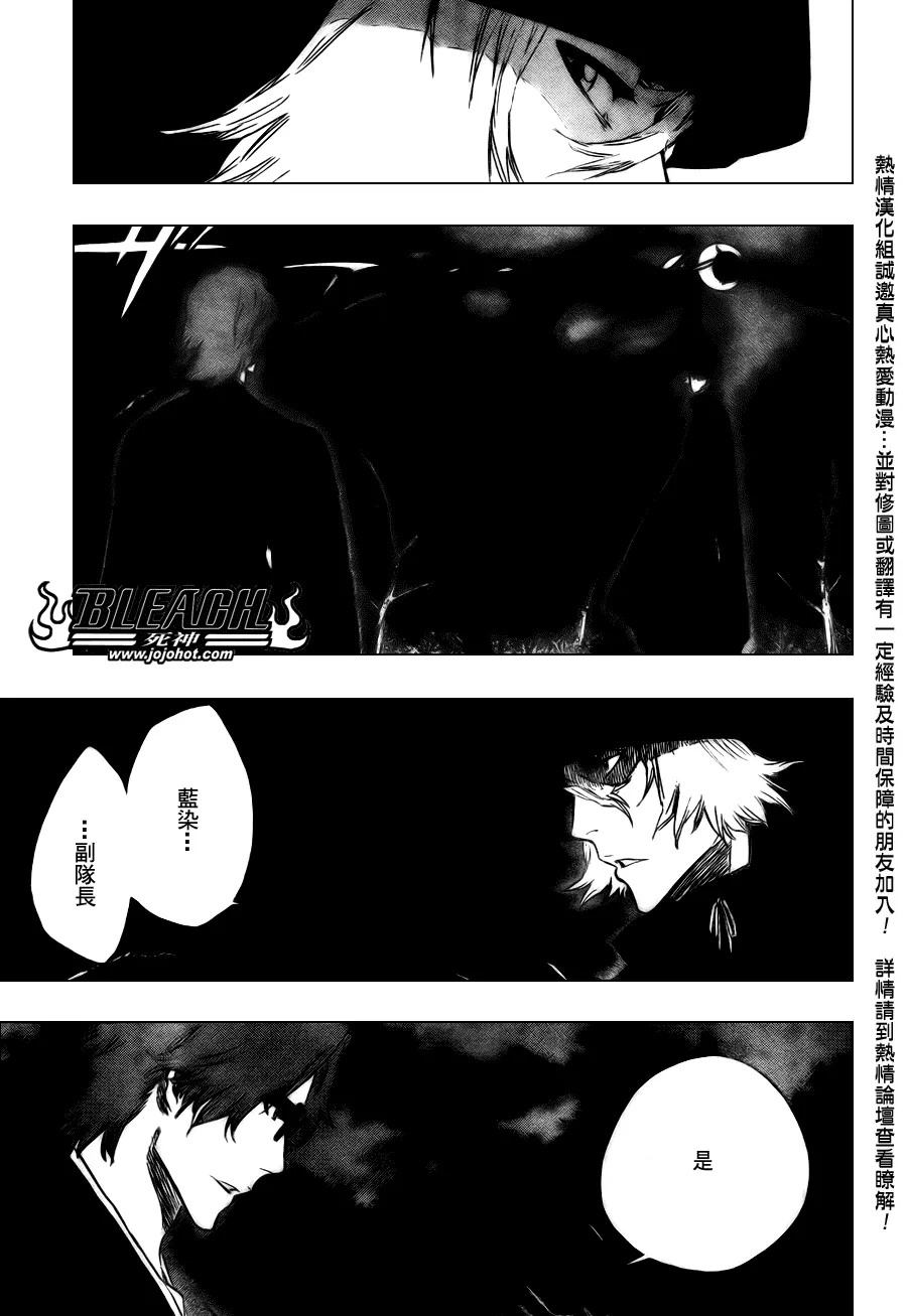 第98话 第5页