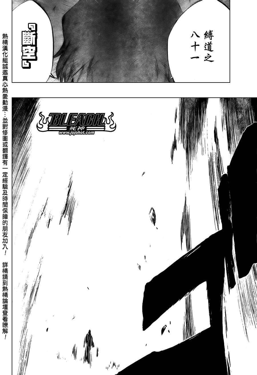 第98话 第11页