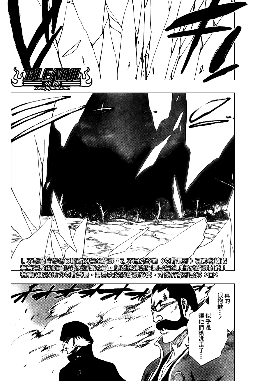第98话 第13页