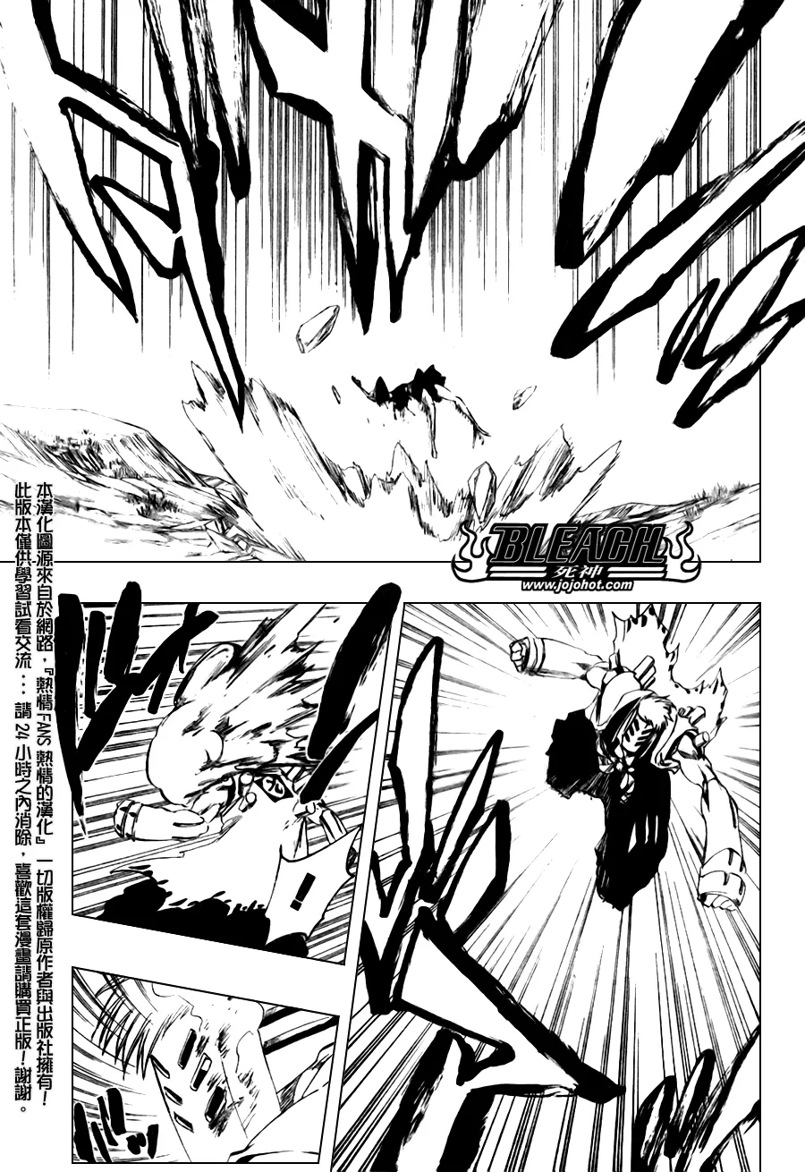 第100话 第7页