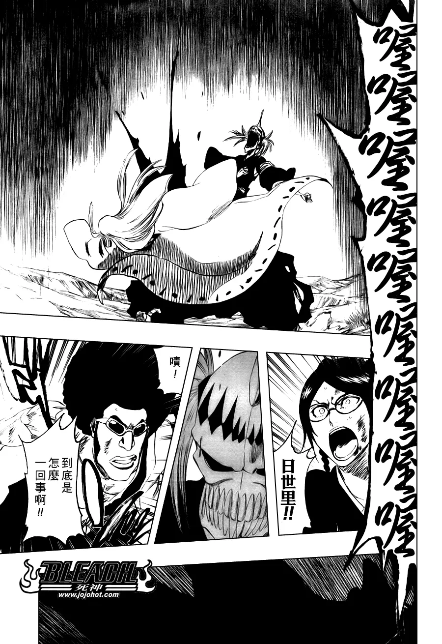 第100话 第13页