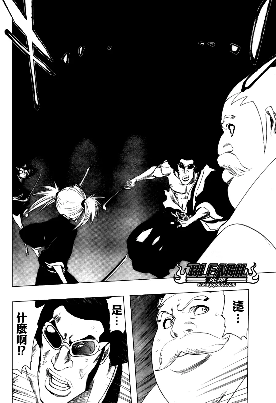 第100话 第14页