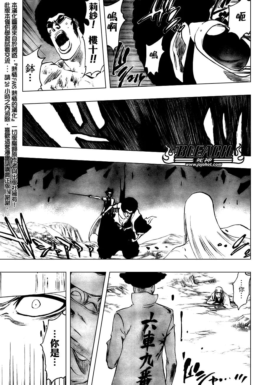 第100话 第15页