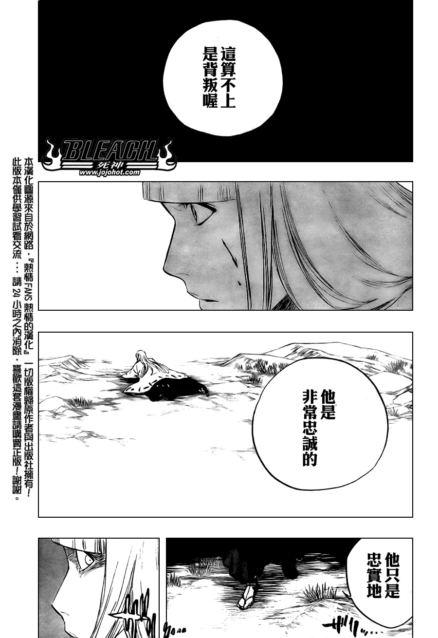 第100话 第17页