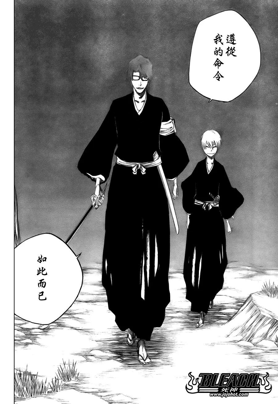 第100话 第18页