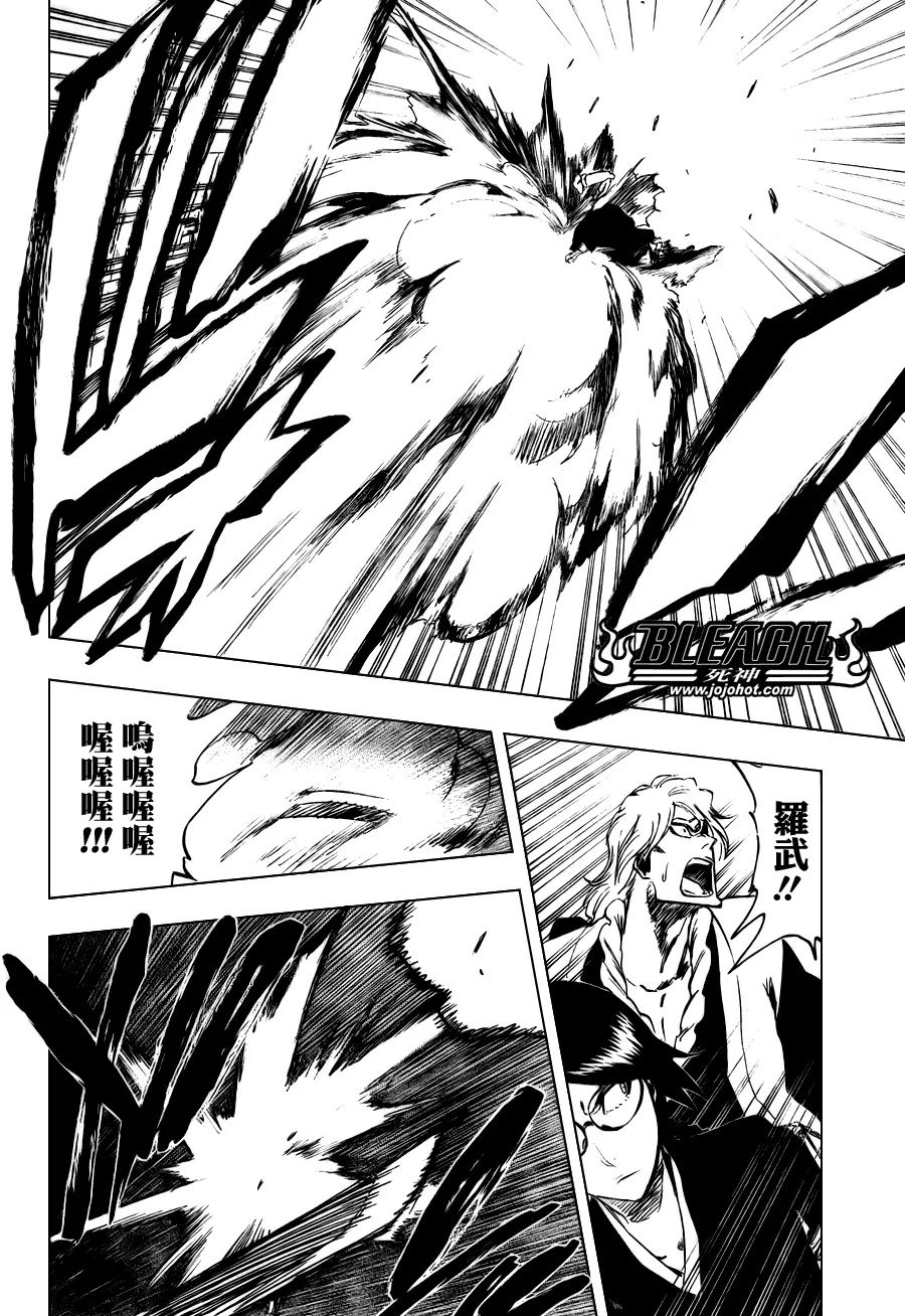 第101话 第6页