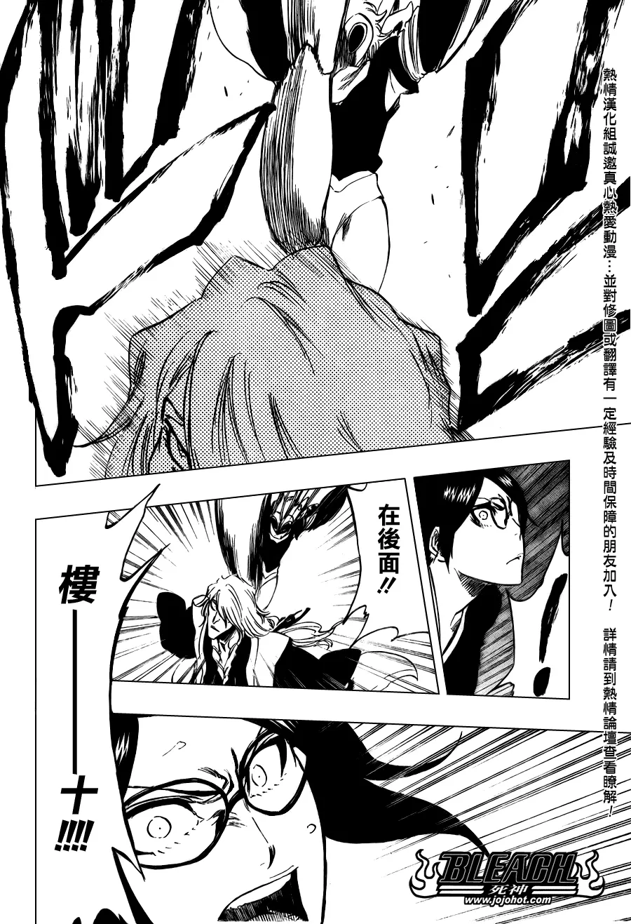 第101话 第10页