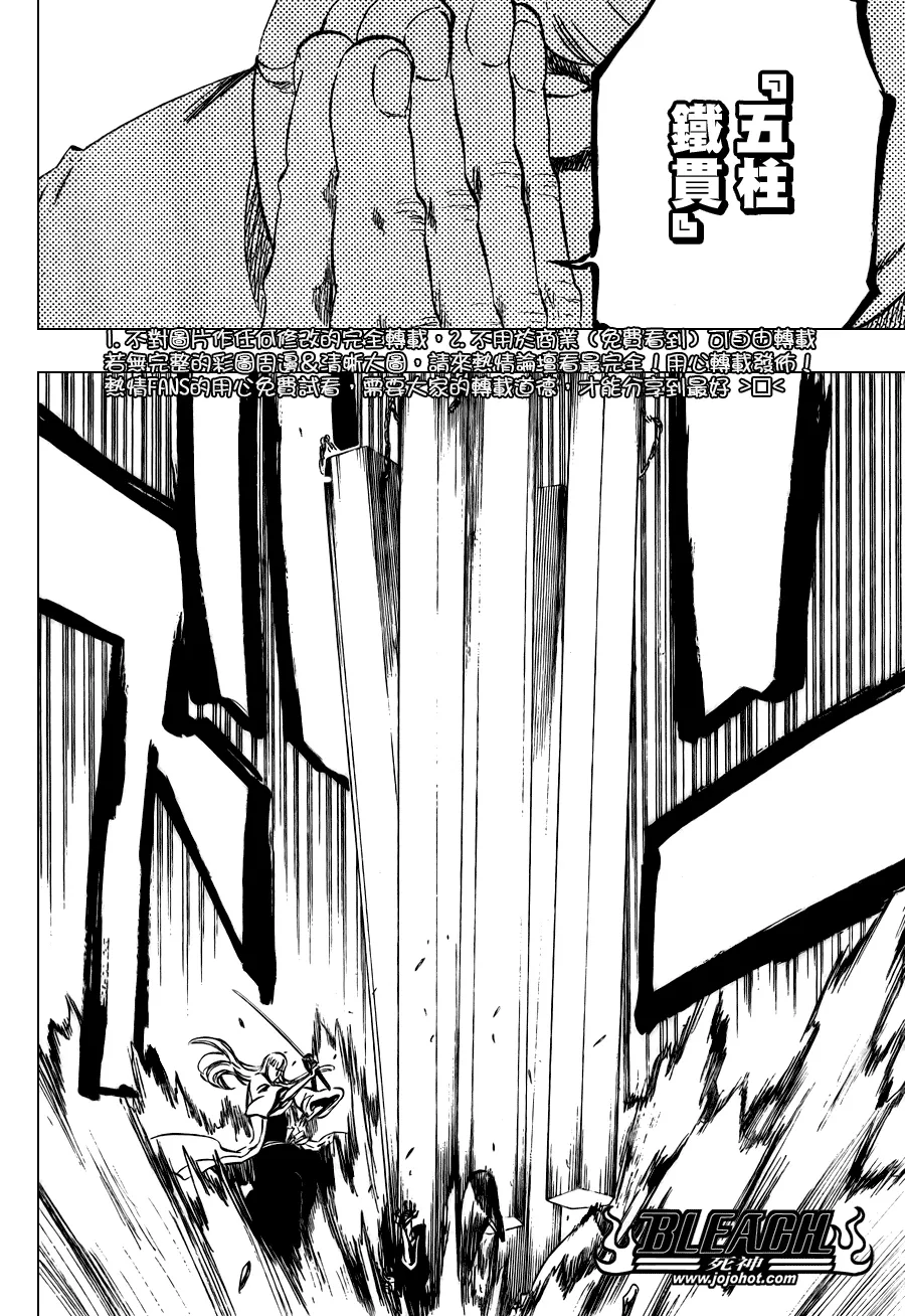 第101话 第14页