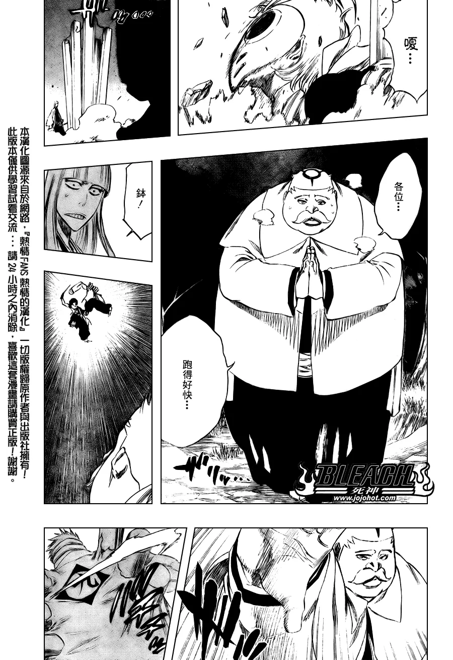 第101话 第15页