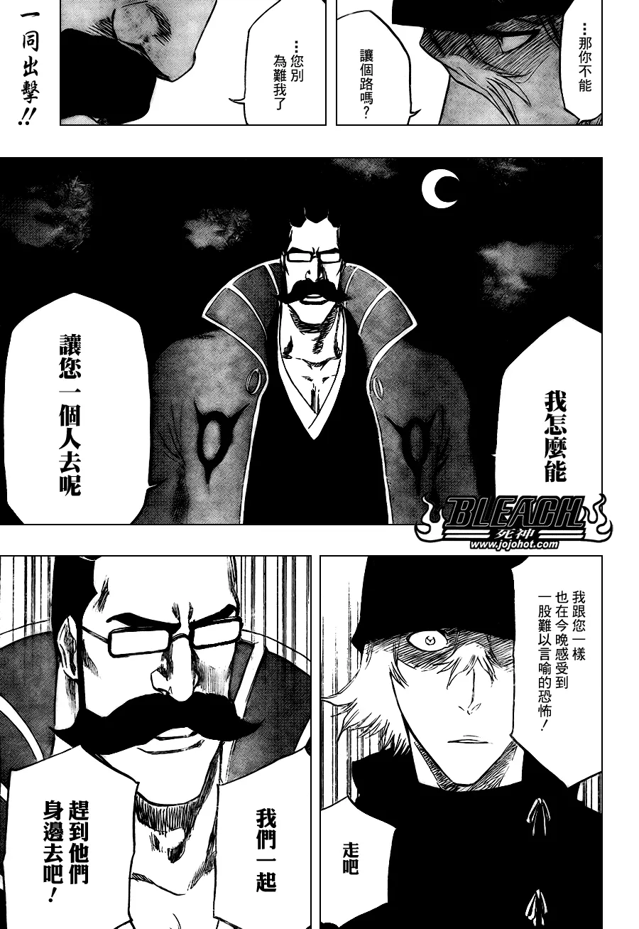 第101话 第19页