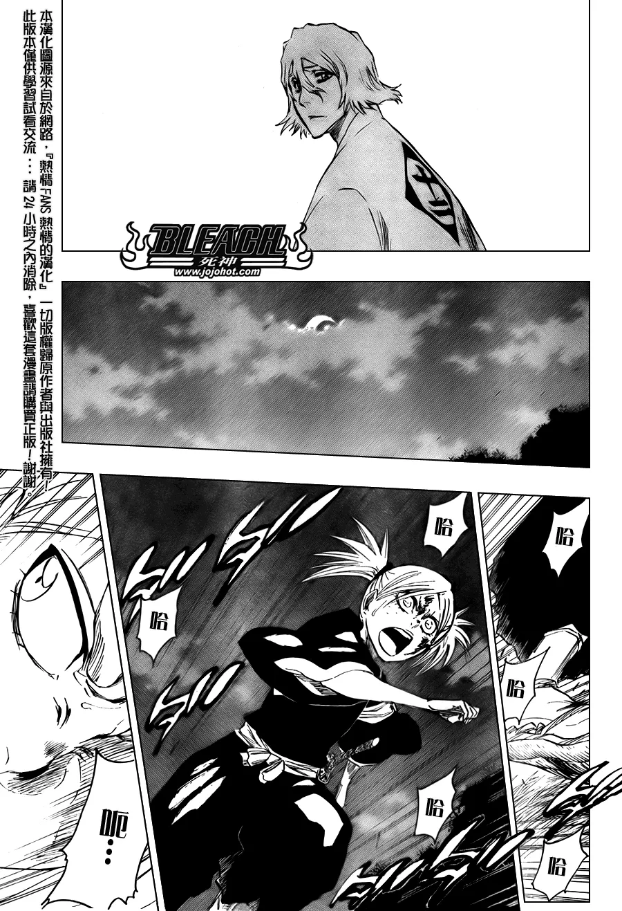 第102话 第15页