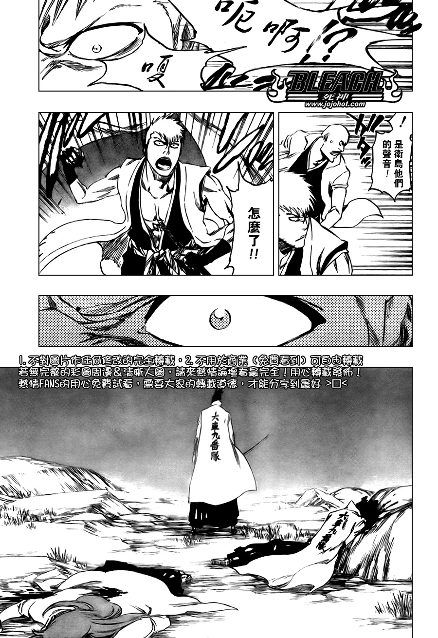 第103话 第15页