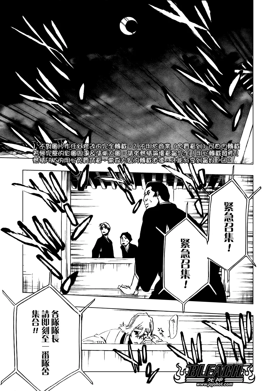 第103话 第19页