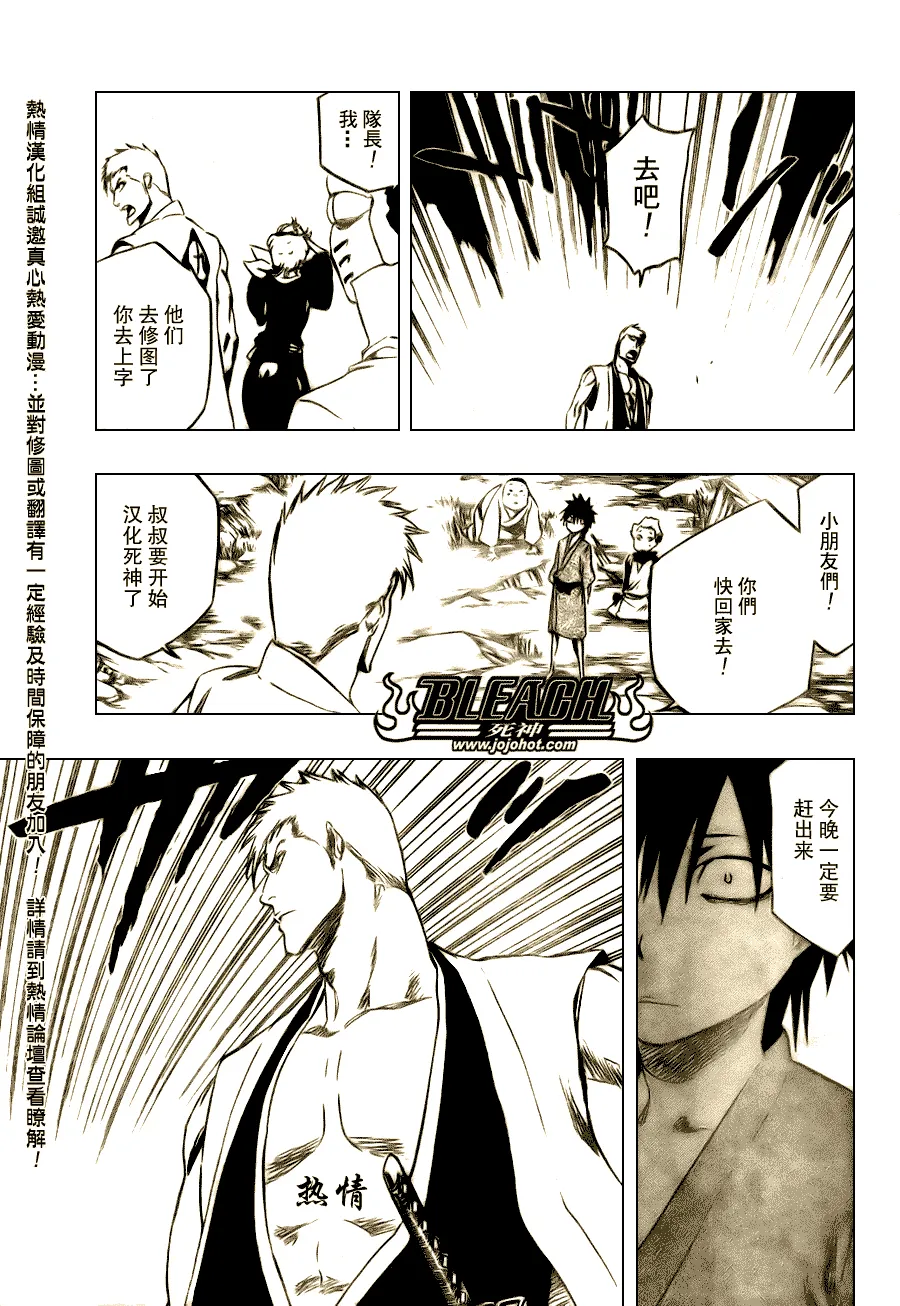 第103话 第22页