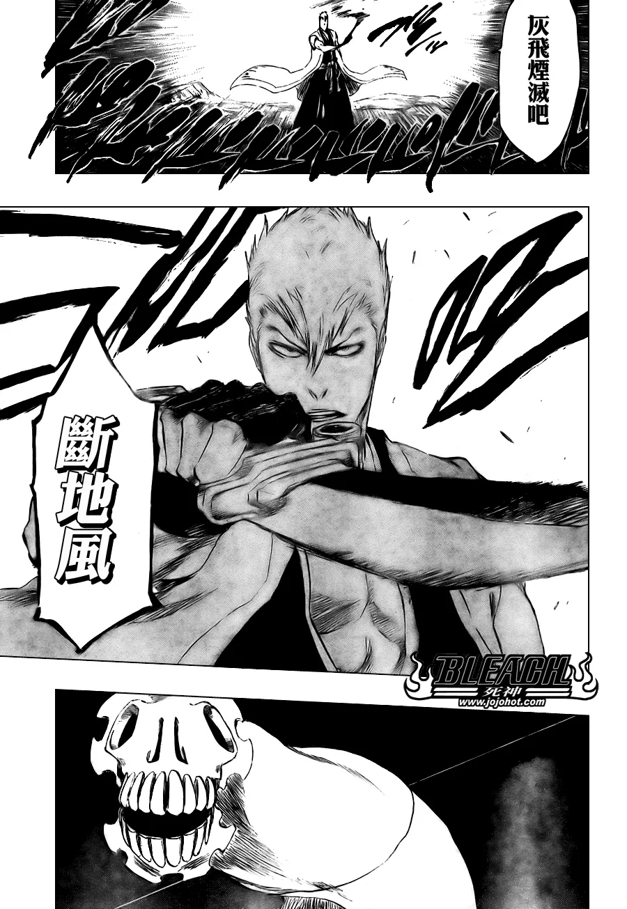 第104话 第15页