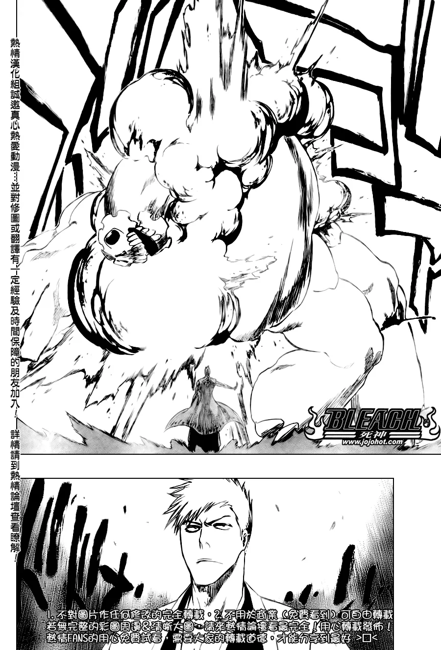 第104话 第16页
