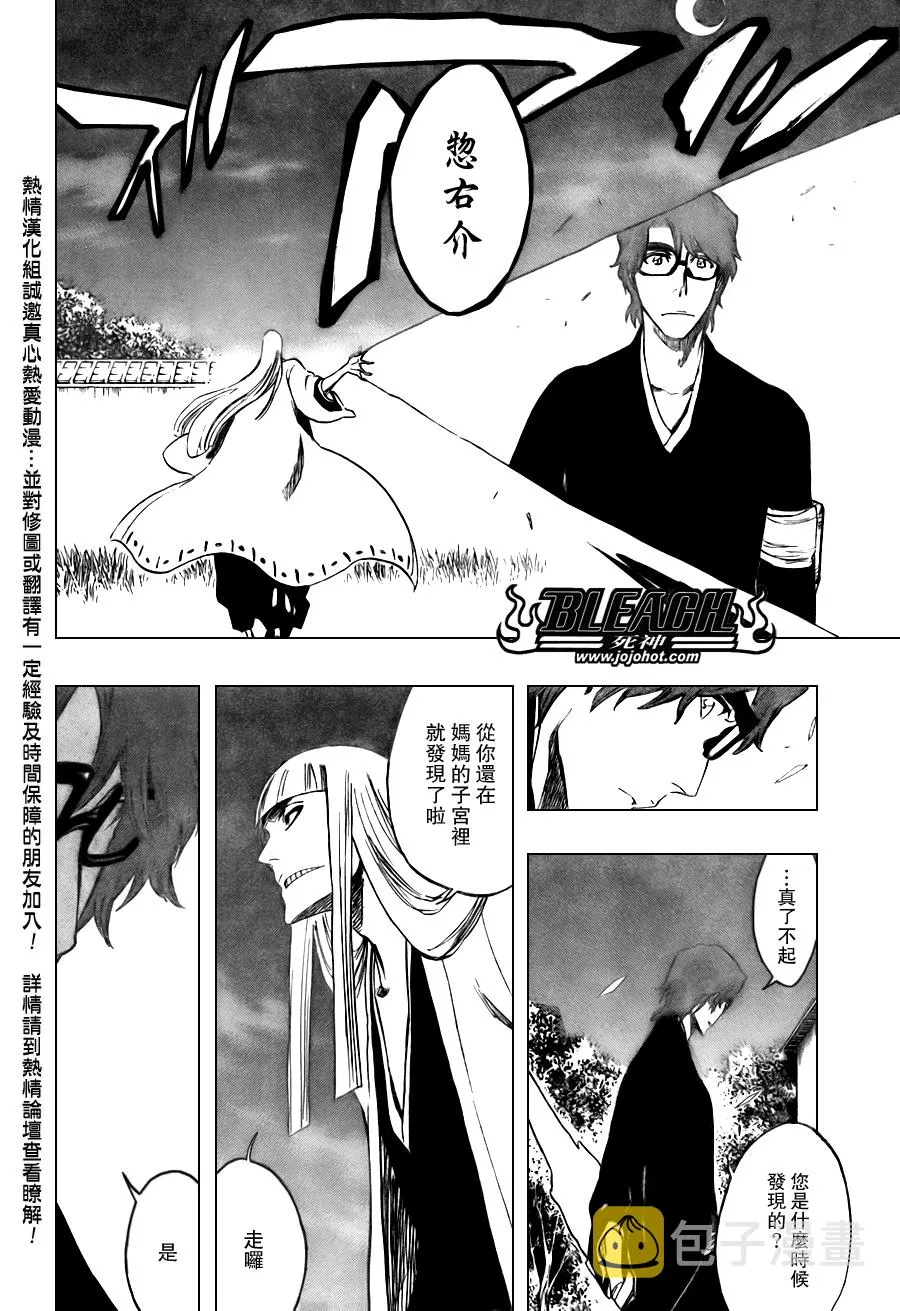 第107话 第15页