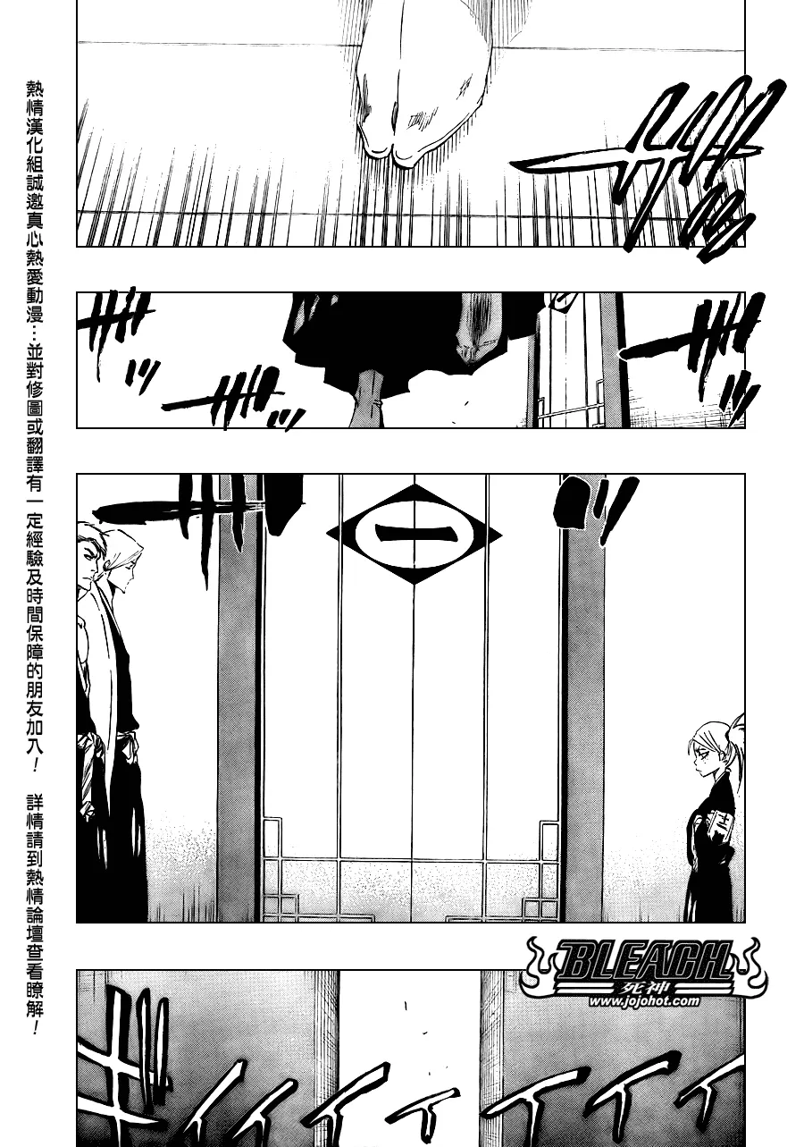 第108话 第17页