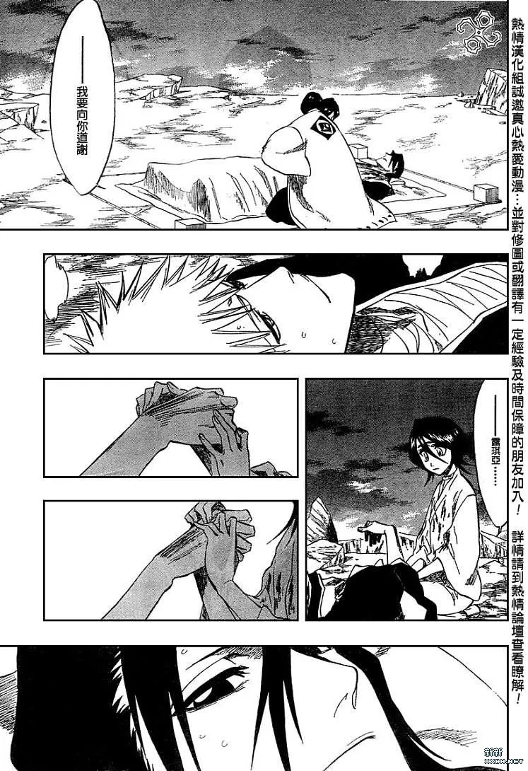 第179话 第16页