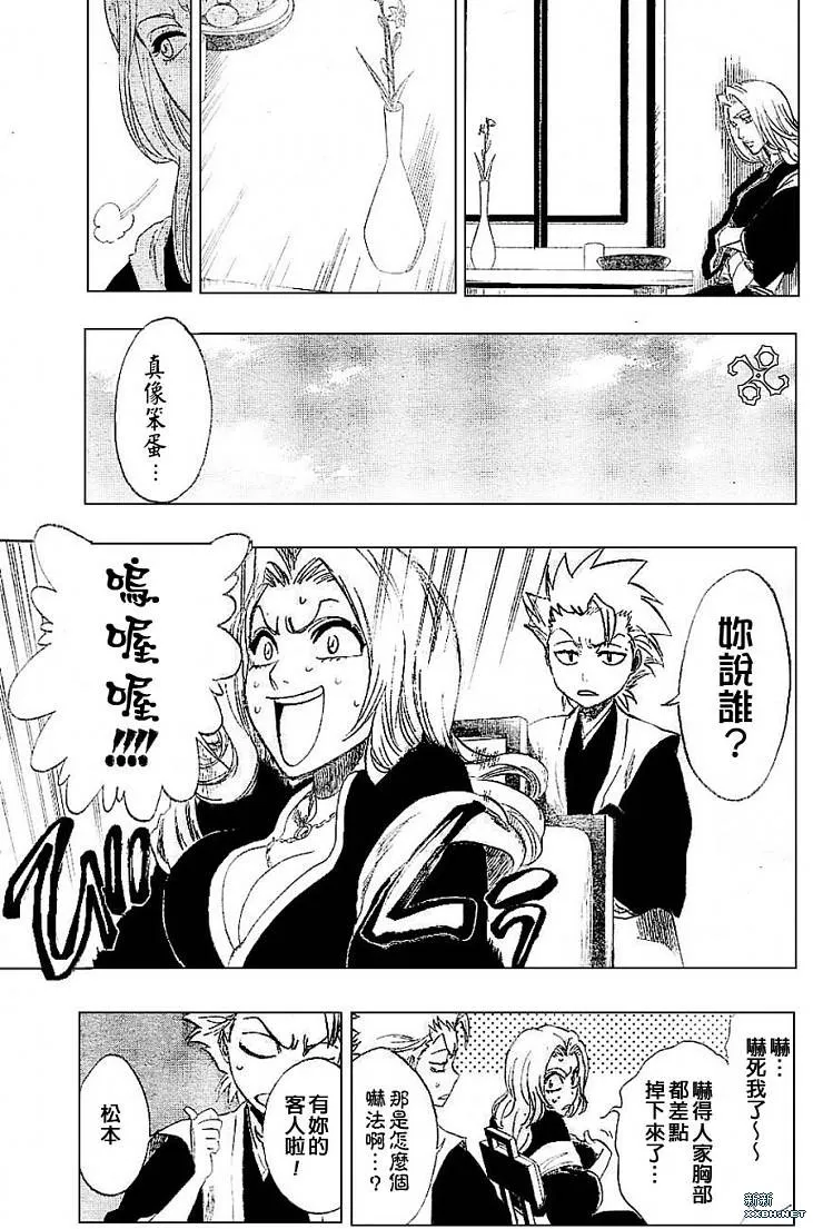 第180话 第15页