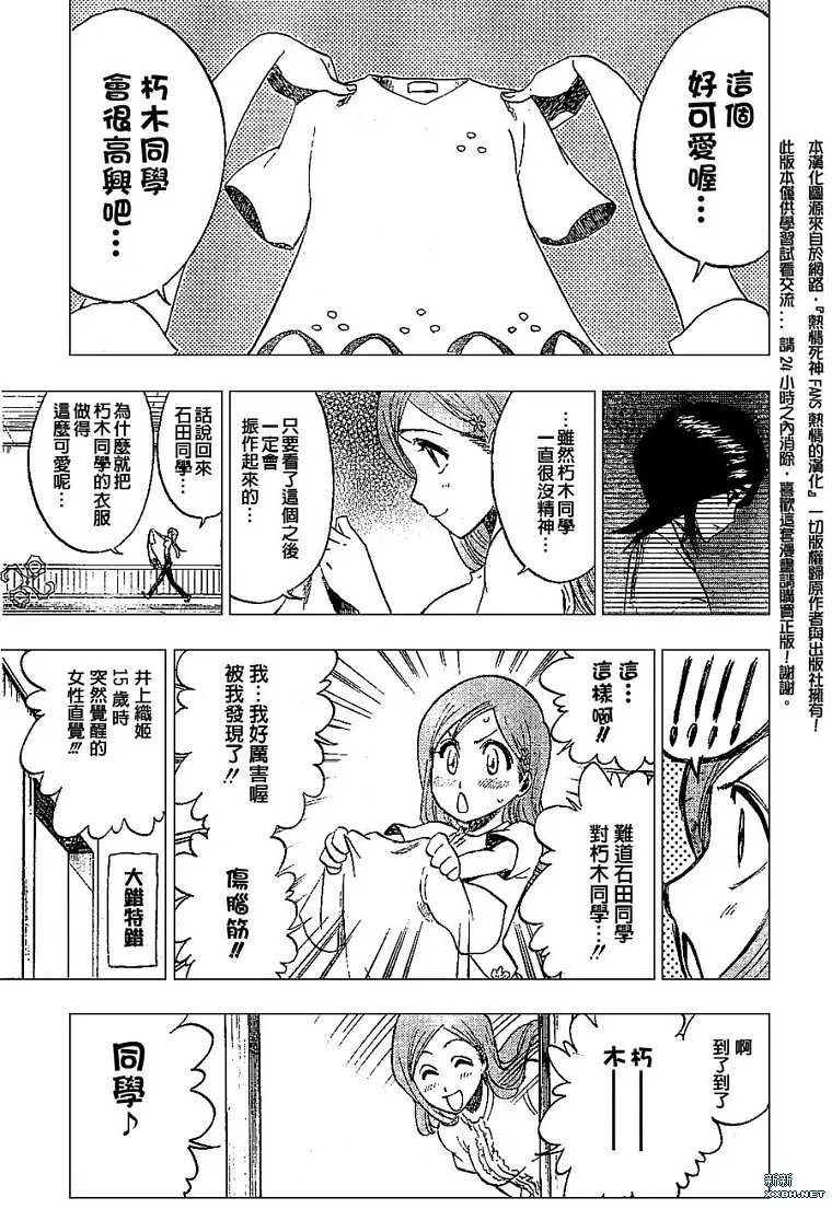 第180话 第19页
