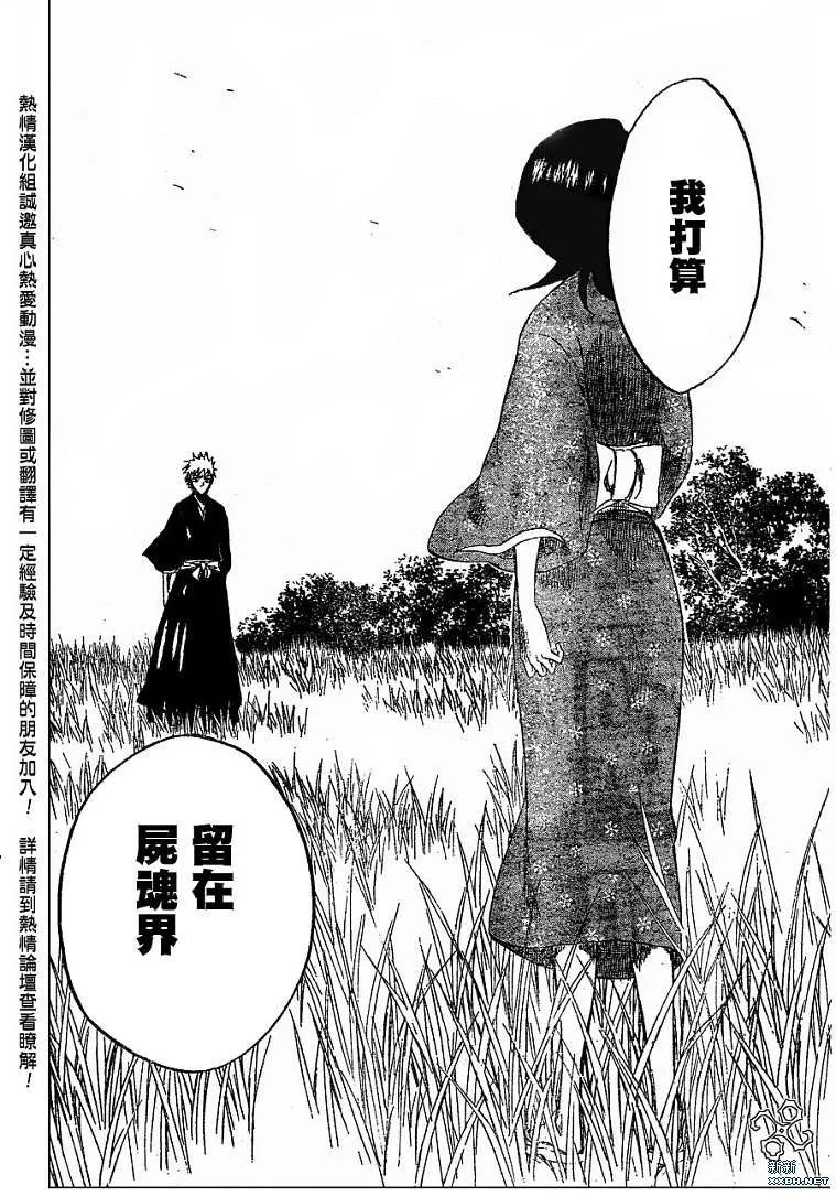 第181话 第14页