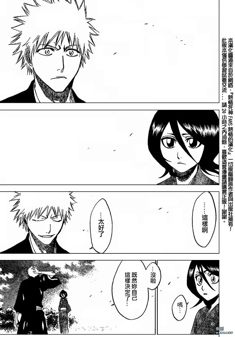 第181话 第15页