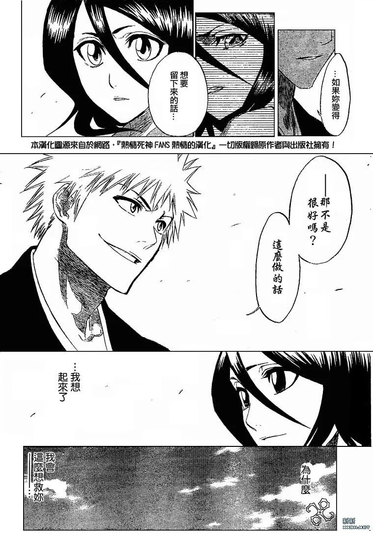 第181话 第16页