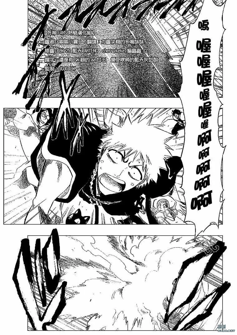 第182话 第4页