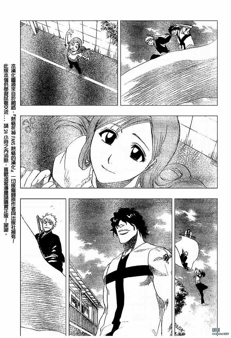 第182话 第16页