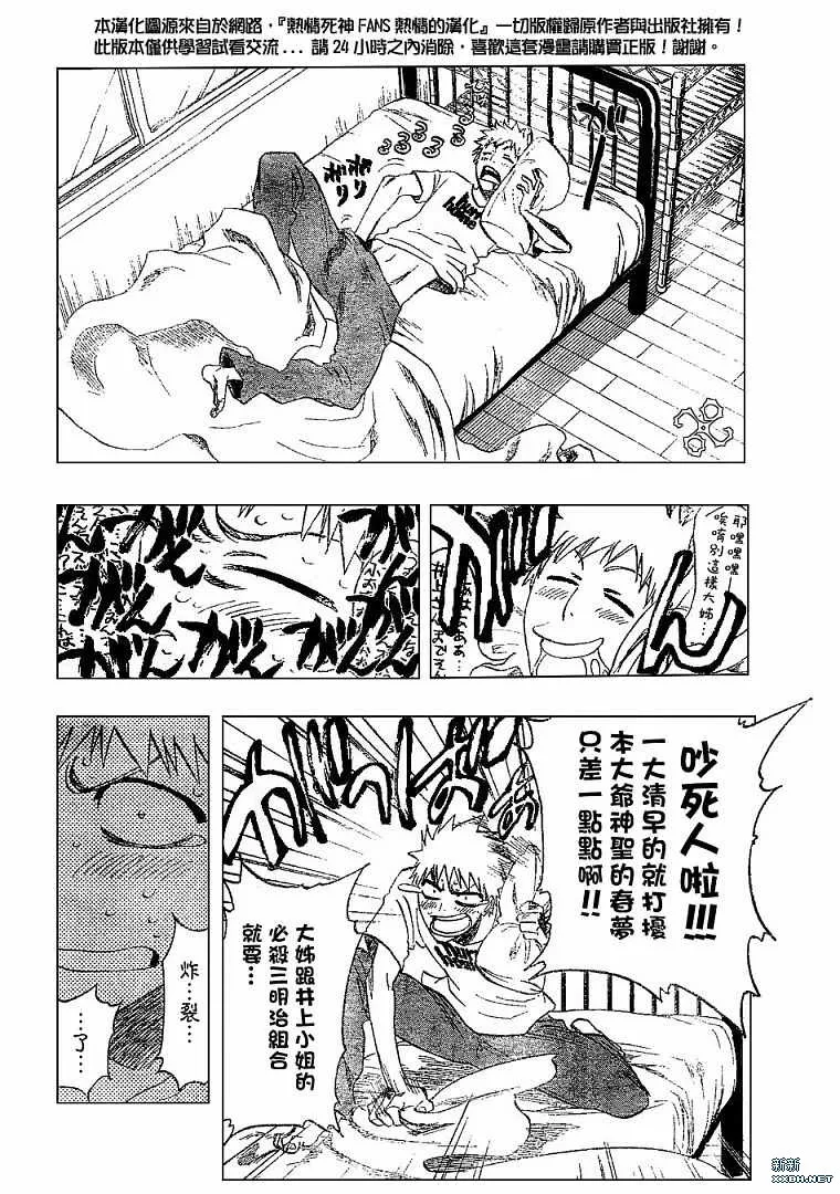 第182话 第17页