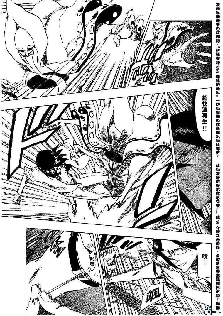 第185话 第16页