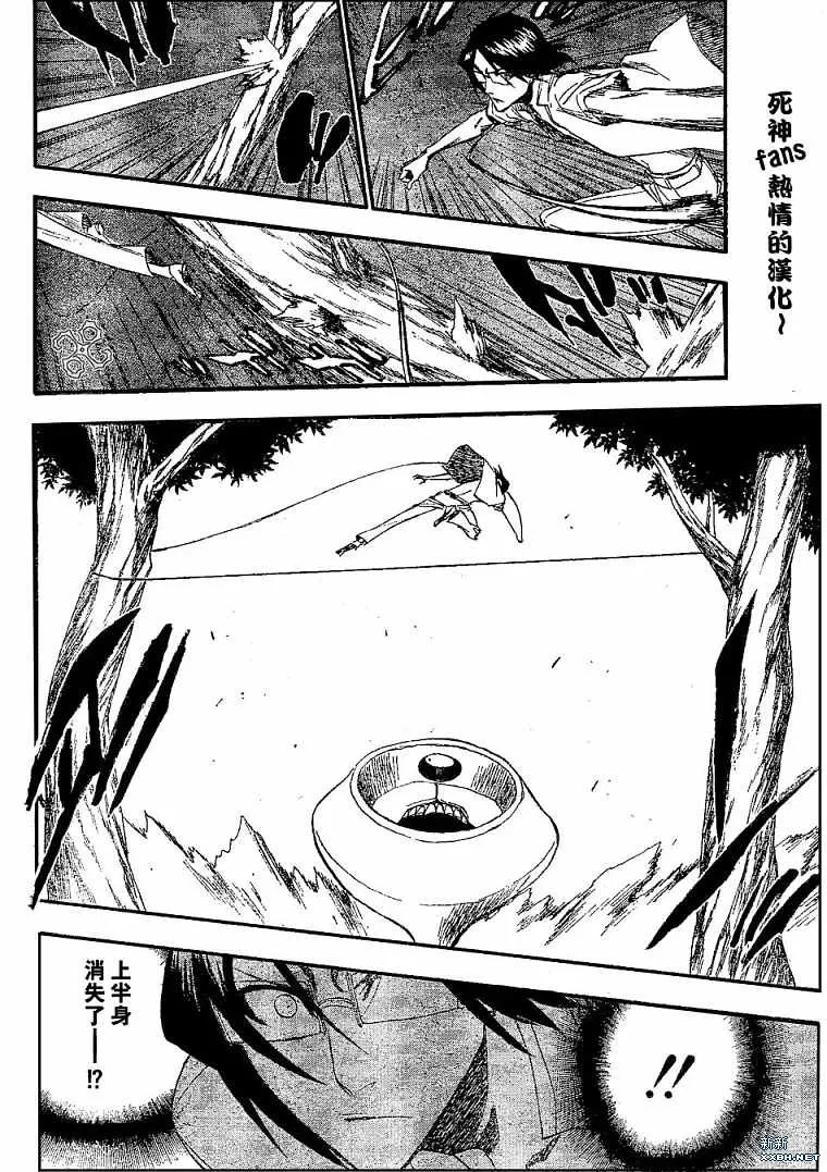 第185话 第17页