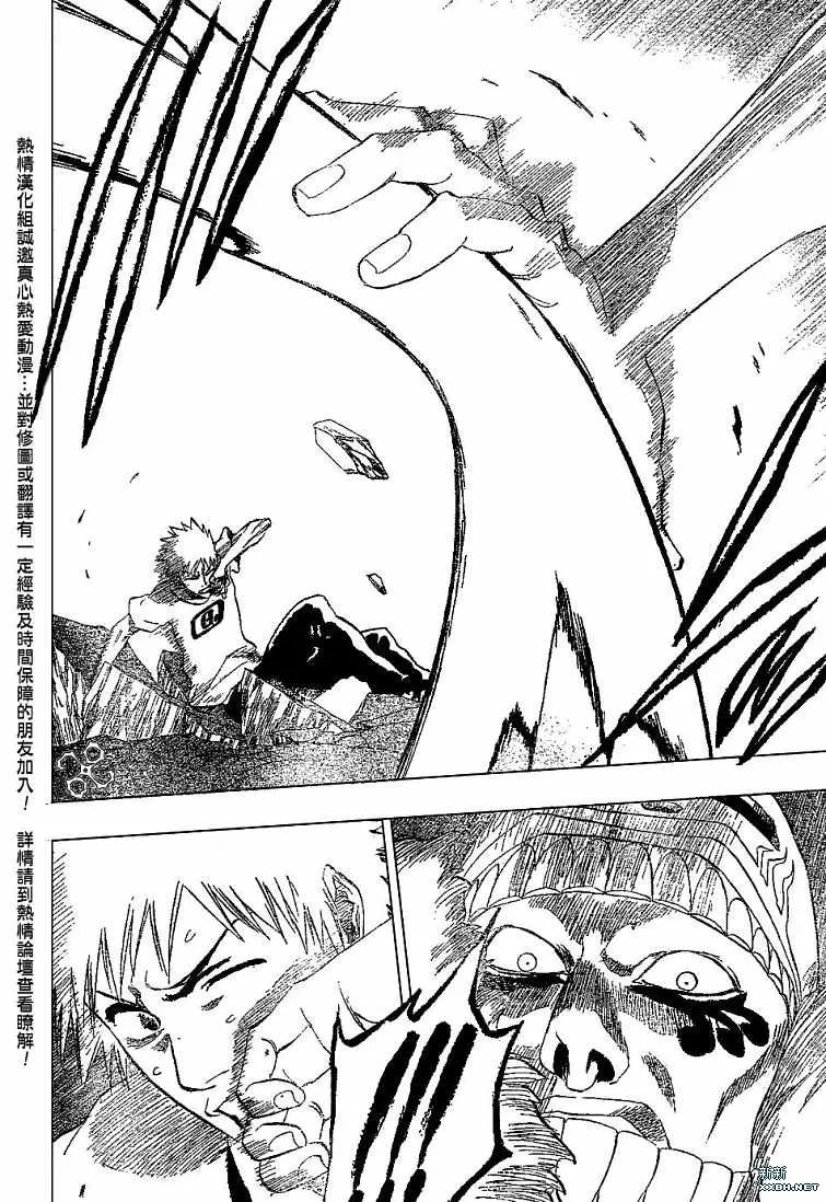 第186话 第16页